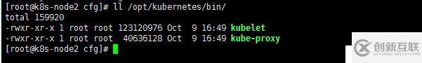 如何在CentOS7.3下二進制安裝Kubernetes 1.16.0高可用集群