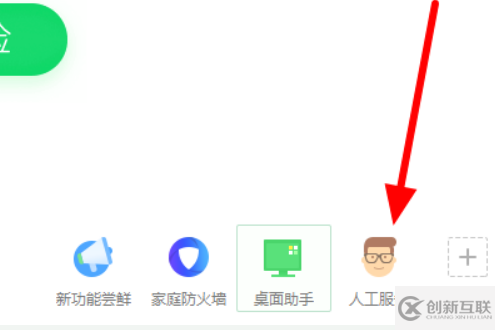 win10系統(tǒng)MSVCP140D.dll沒有被指定在Windows上運(yùn)行的解決方法