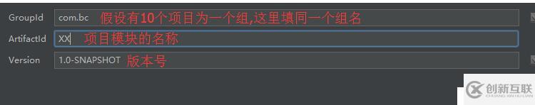 企業(yè)maven管理項(xiàng)目