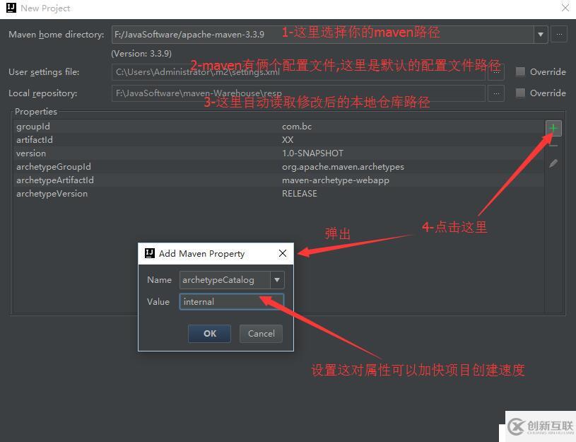 企業(yè)maven管理項(xiàng)目