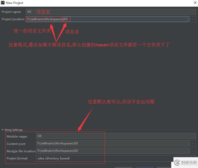 企業(yè)maven管理項(xiàng)目