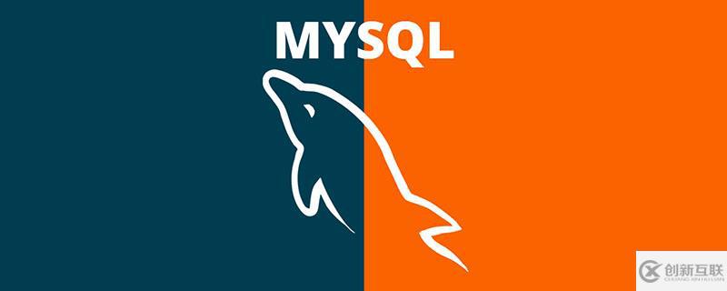mysql如何實現(xiàn)查詢并排序