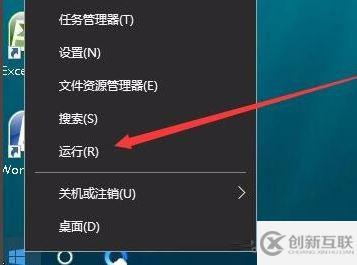 Win10設(shè)置游戲全屏的方法