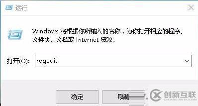Win10設(shè)置游戲全屏的方法