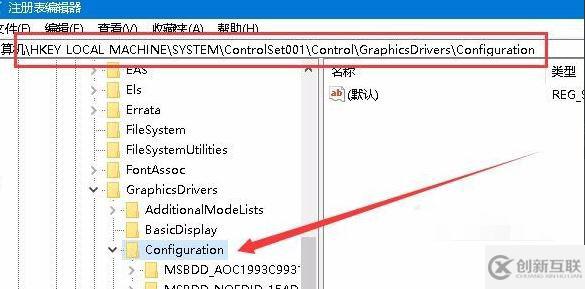 Win10設(shè)置游戲全屏的方法
