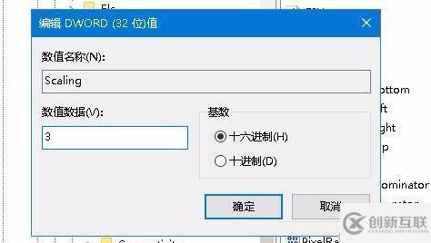 Win10設(shè)置游戲全屏的方法