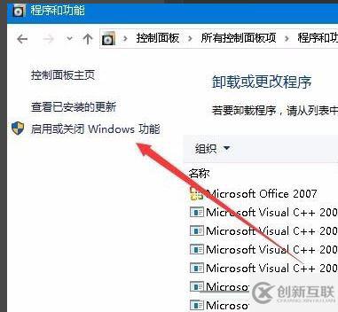 Win10設(shè)置游戲全屏的方法