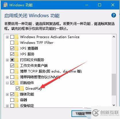 Win10設(shè)置游戲全屏的方法