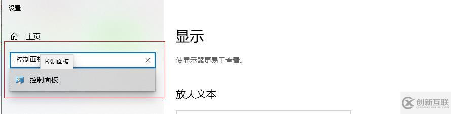 Win10電腦鍵盤怎么鎖住