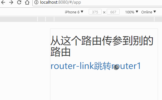 vue router帶參數(shù)頁(yè)面刷新或回退參數(shù)消失怎么辦