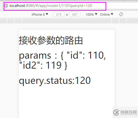 vue router帶參數(shù)頁(yè)面刷新或回退參數(shù)消失怎么辦
