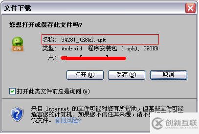 nginx中文件下載指定保存文件名怎么配置