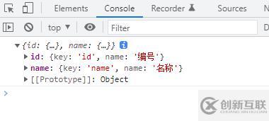 es6中如何將數(shù)組轉(zhuǎn)為對(duì)象