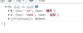 es6中如何將數(shù)組轉(zhuǎn)為對(duì)象