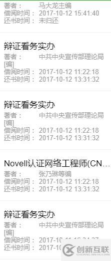 數(shù)據(jù)庫(kù)中聯(lián)合查詢的示例
