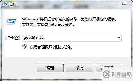 筆記本電腦如何關(guān)閉uac用戶控制