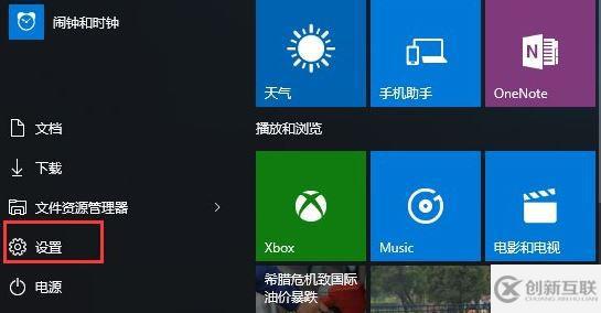 win10光盤無(wú)法自動(dòng)播放怎么解決