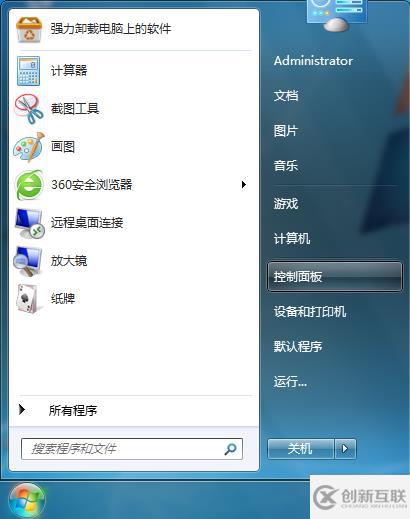 win7系統(tǒng)無(wú)法設(shè)置網(wǎng)絡(luò)位置如何解決