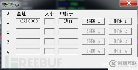 CS偽裝下的loader樣本該怎么分析