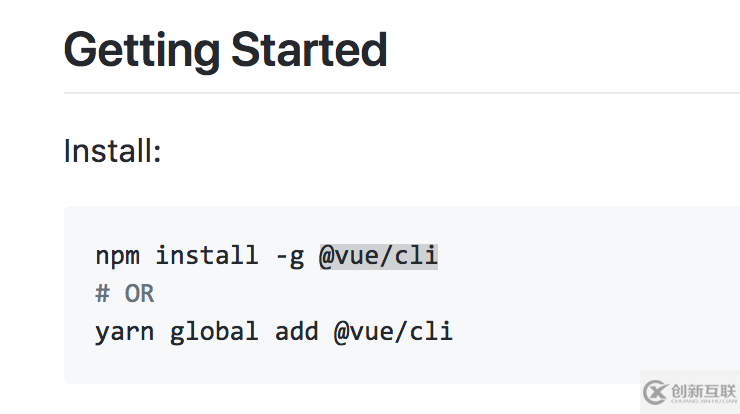 vue-cli V3.0版本如何使用