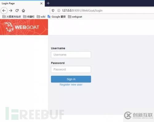 怎么實(shí)現(xiàn)Web安全中的WebGoat8.0環(huán)境搭建
