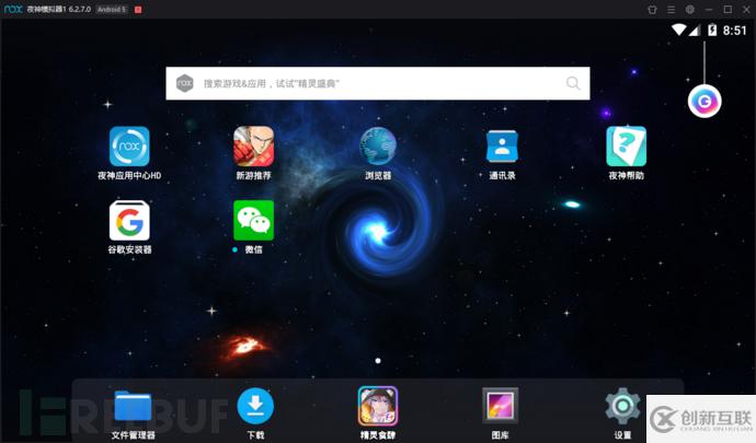 如何解析APP HTTPS抓包問題