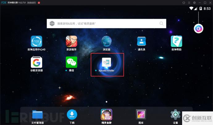 如何解析APP HTTPS抓包問題