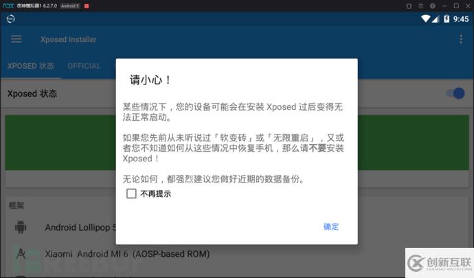 如何解析APP HTTPS抓包問題