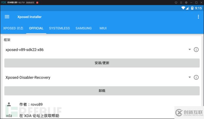 如何解析APP HTTPS抓包問題