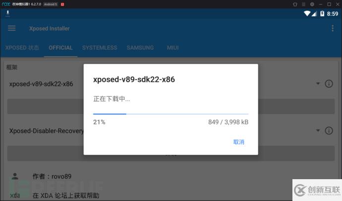 如何解析APP HTTPS抓包問題