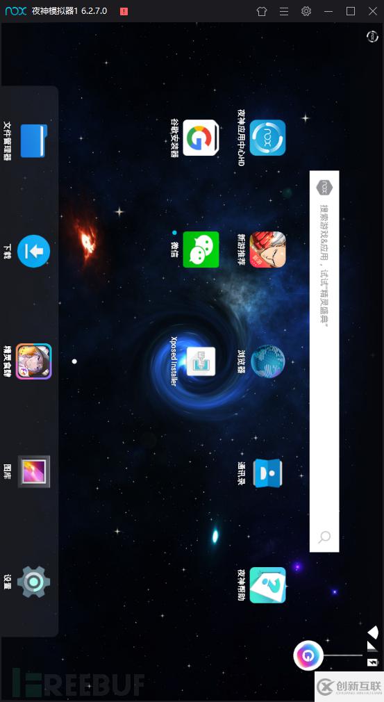 如何解析APP HTTPS抓包問題