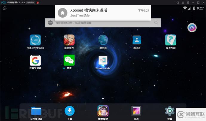 如何解析APP HTTPS抓包問題