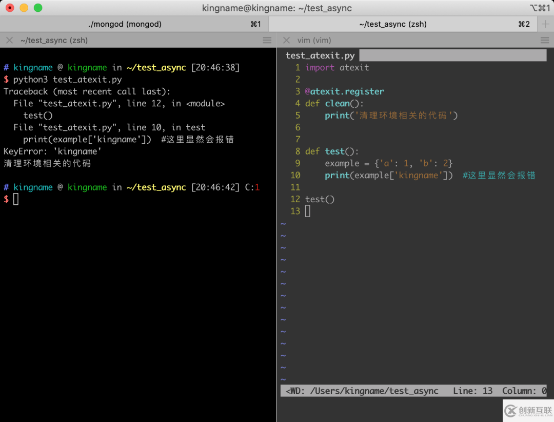 怎么實(shí)現(xiàn)在Python退出時(shí)強(qiáng)制運(yùn)行一段代碼