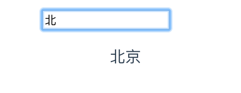 vue中input輸入框如何實現(xiàn)模糊查詢