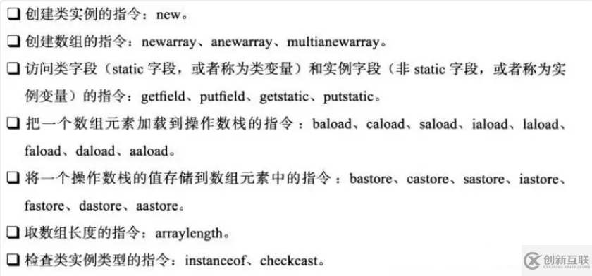 Java虛擬機(jī)，類文件結(jié)構(gòu)深度解析