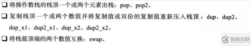 Java虛擬機(jī)，類文件結(jié)構(gòu)深度解析