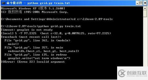 如何進行Python腳本的解析