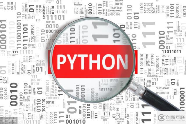 Python學(xué)習(xí)教程：Python函數(shù)參數(shù)匹配模型（上）