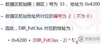 操作系統(tǒng)--主引導程序的擴展