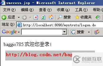 如何在Eclipse中配置開發(fā)Struts