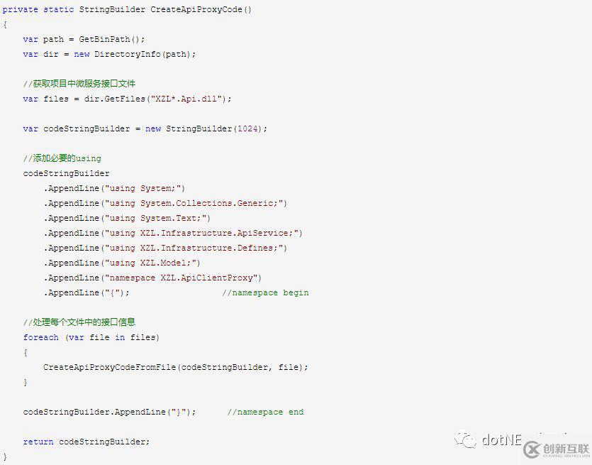 .net standard中怎么實(shí)現(xiàn)動(dòng)態(tài)編譯