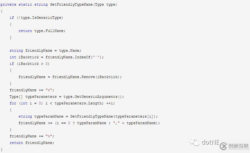 .net standard中怎么實(shí)現(xiàn)動(dòng)態(tài)編譯
