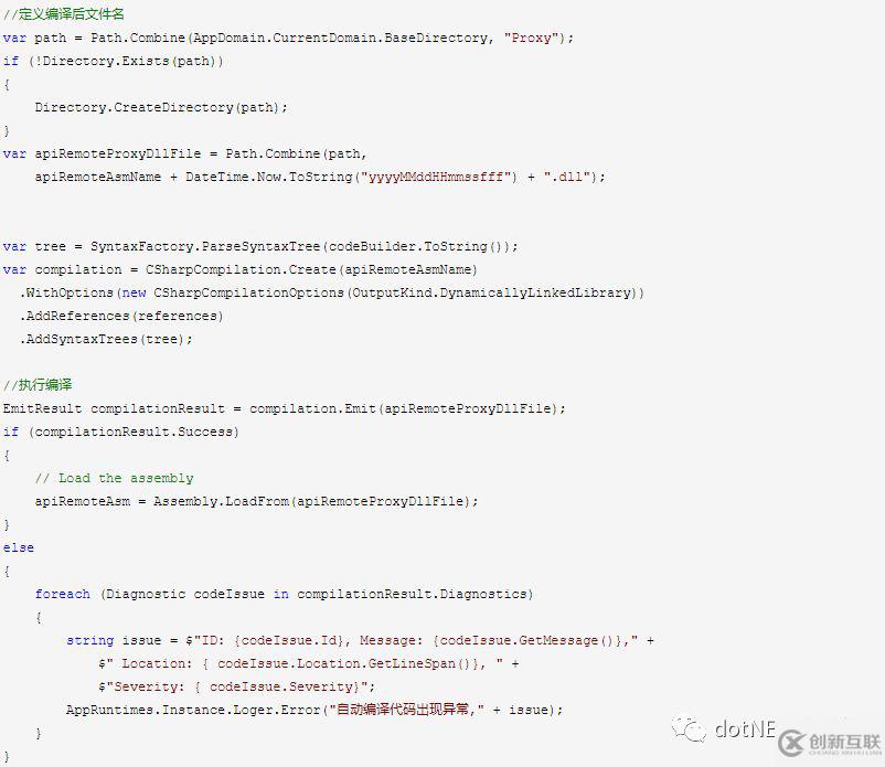 .net standard中怎么實(shí)現(xiàn)動(dòng)態(tài)編譯