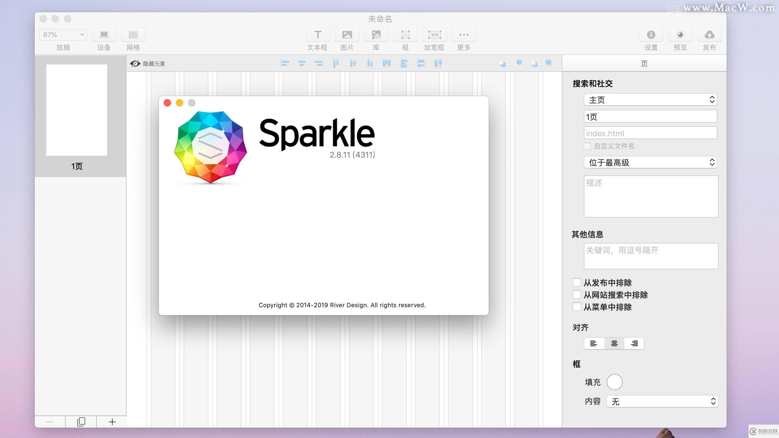 可視化網(wǎng)頁開發(fā)工具Sparkle for Ma怎么用
