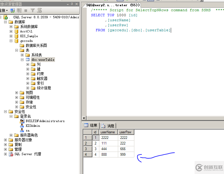 怎么用C#語言搭建一個MVC表單系統(tǒng)