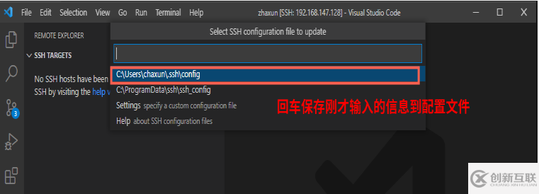如何使用vscode連接遠程服務(wù)器