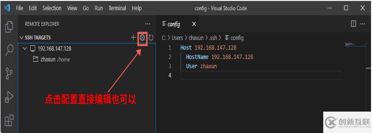 如何使用vscode連接遠程服務(wù)器