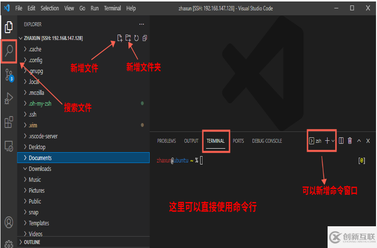 如何使用vscode連接遠程服務(wù)器