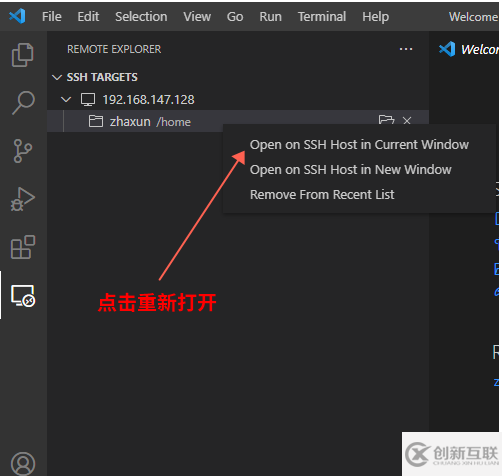 如何使用vscode連接遠程服務(wù)器