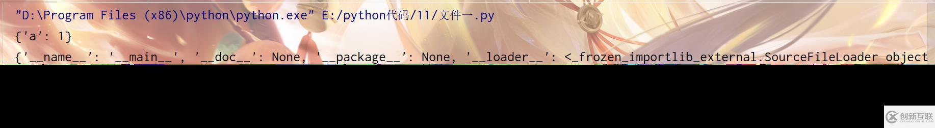 Python函數(shù)進(jìn)階的使用方法實(shí)例分析
